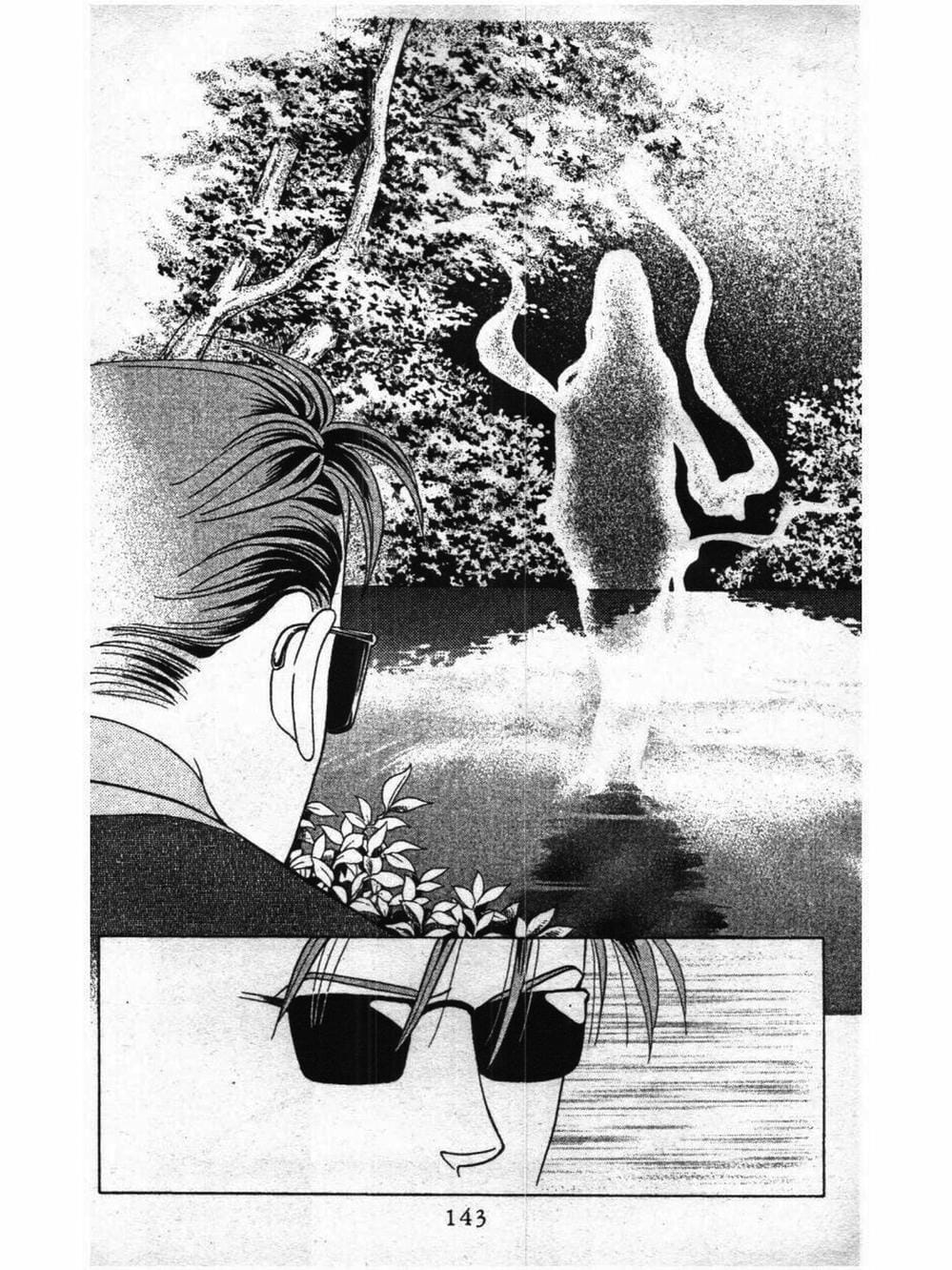 Truyện Tranh Nàng Tiên Ánh Trăng - Kaguya Hime trang 7