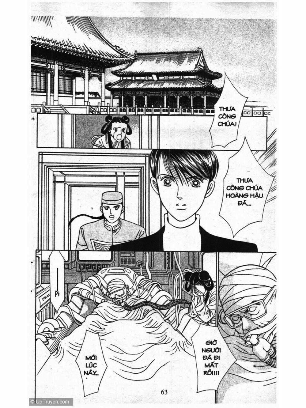 Truyện Tranh Nàng Tiên Ánh Trăng - Kaguya Hime trang 7