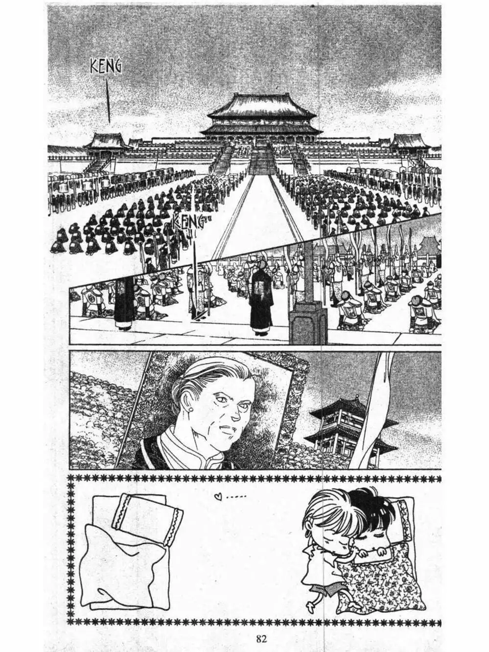 Truyện Tranh Nàng Tiên Ánh Trăng - Kaguya Hime trang 7