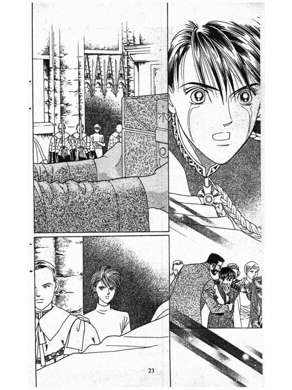 Truyện Tranh Nàng Tiên Ánh Trăng - Kaguya Hime trang 7