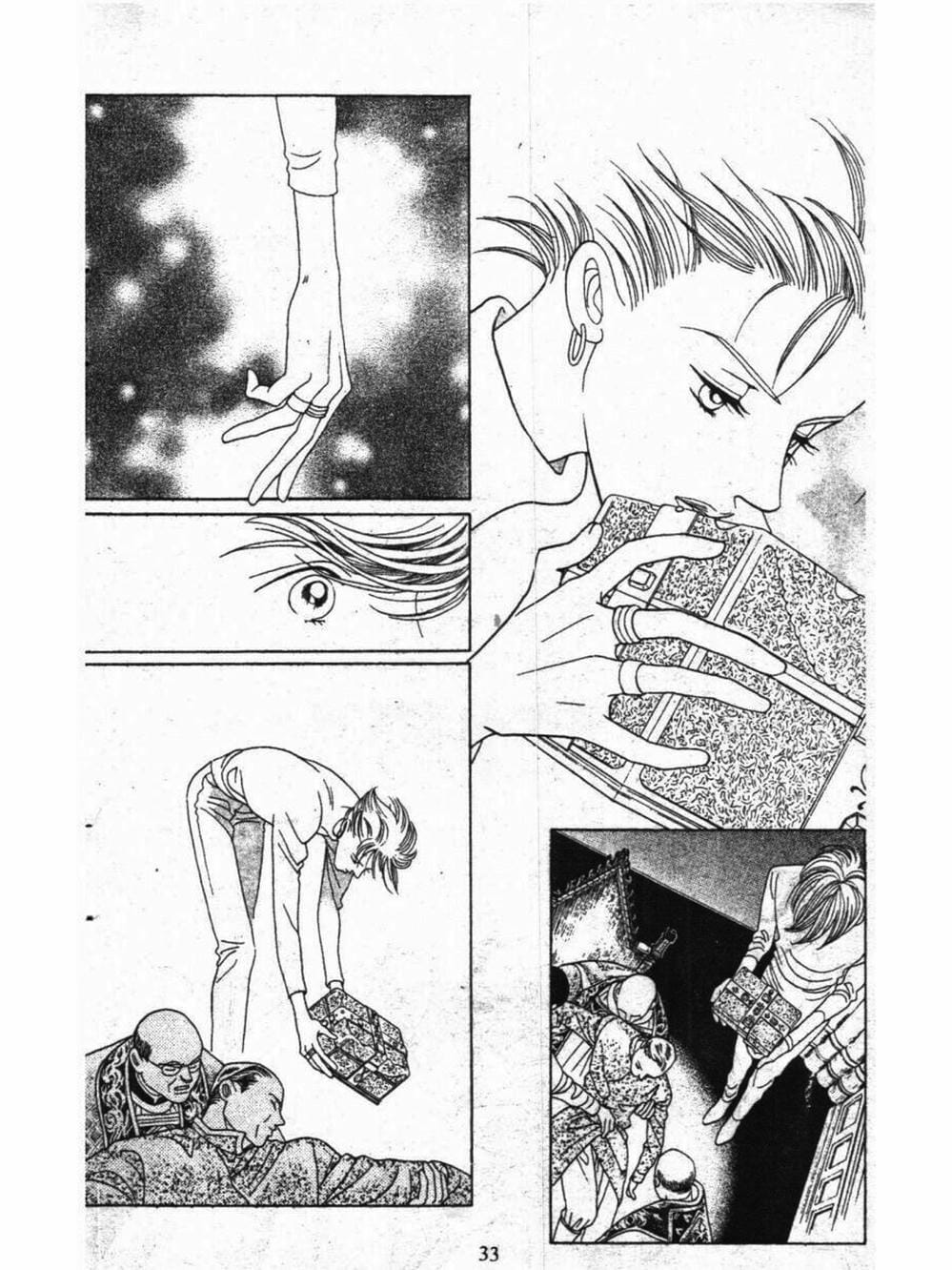 Truyện Tranh Nàng Tiên Ánh Trăng - Kaguya Hime trang 7