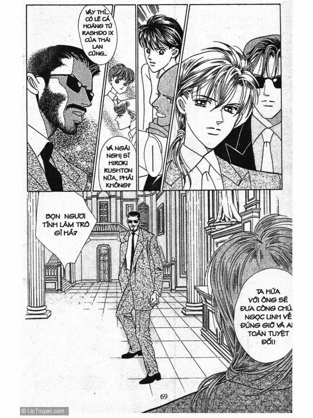 Truyện Tranh Nàng Tiên Ánh Trăng - Kaguya Hime trang 7