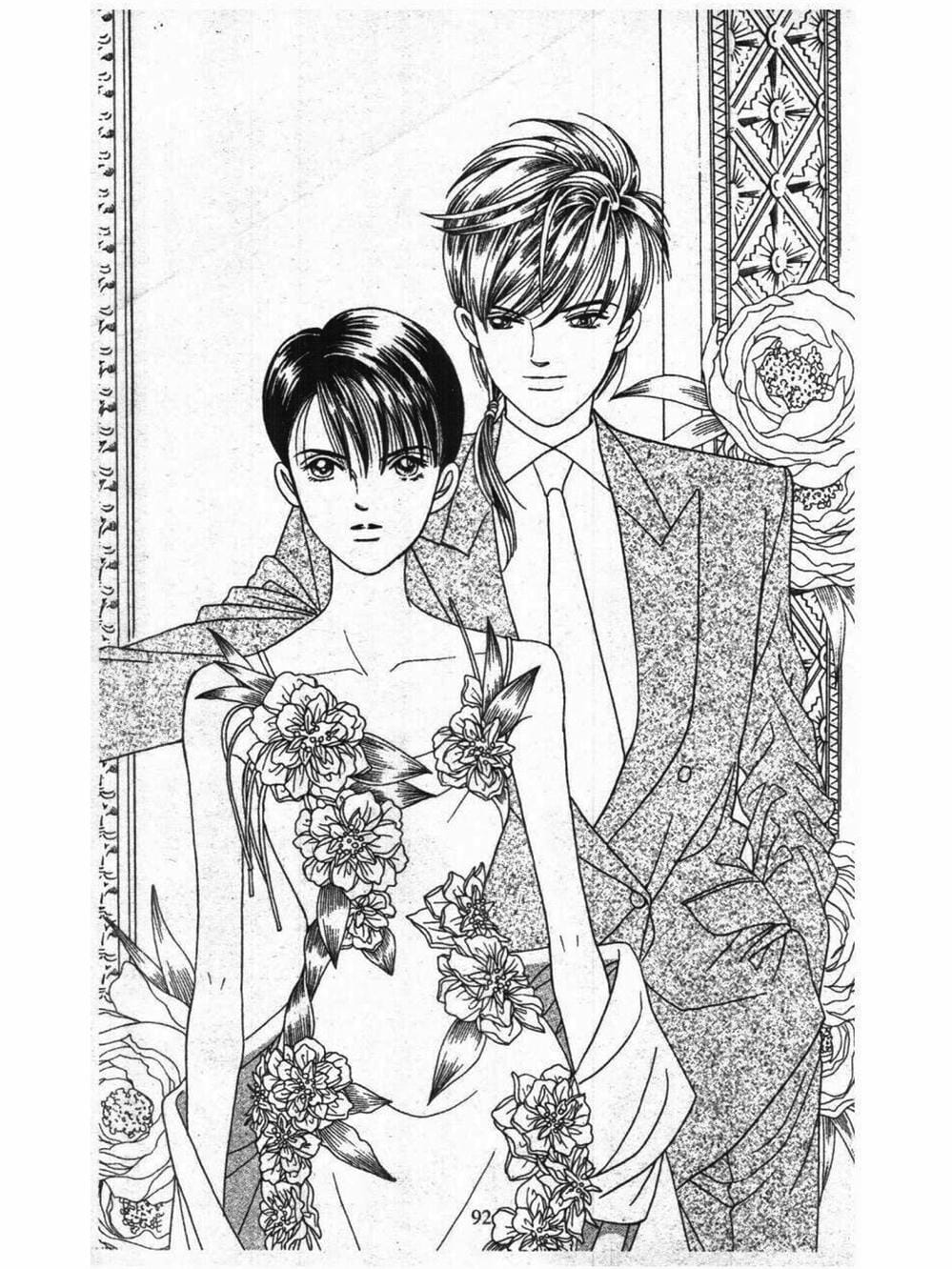 Truyện Tranh Nàng Tiên Ánh Trăng - Kaguya Hime trang 7