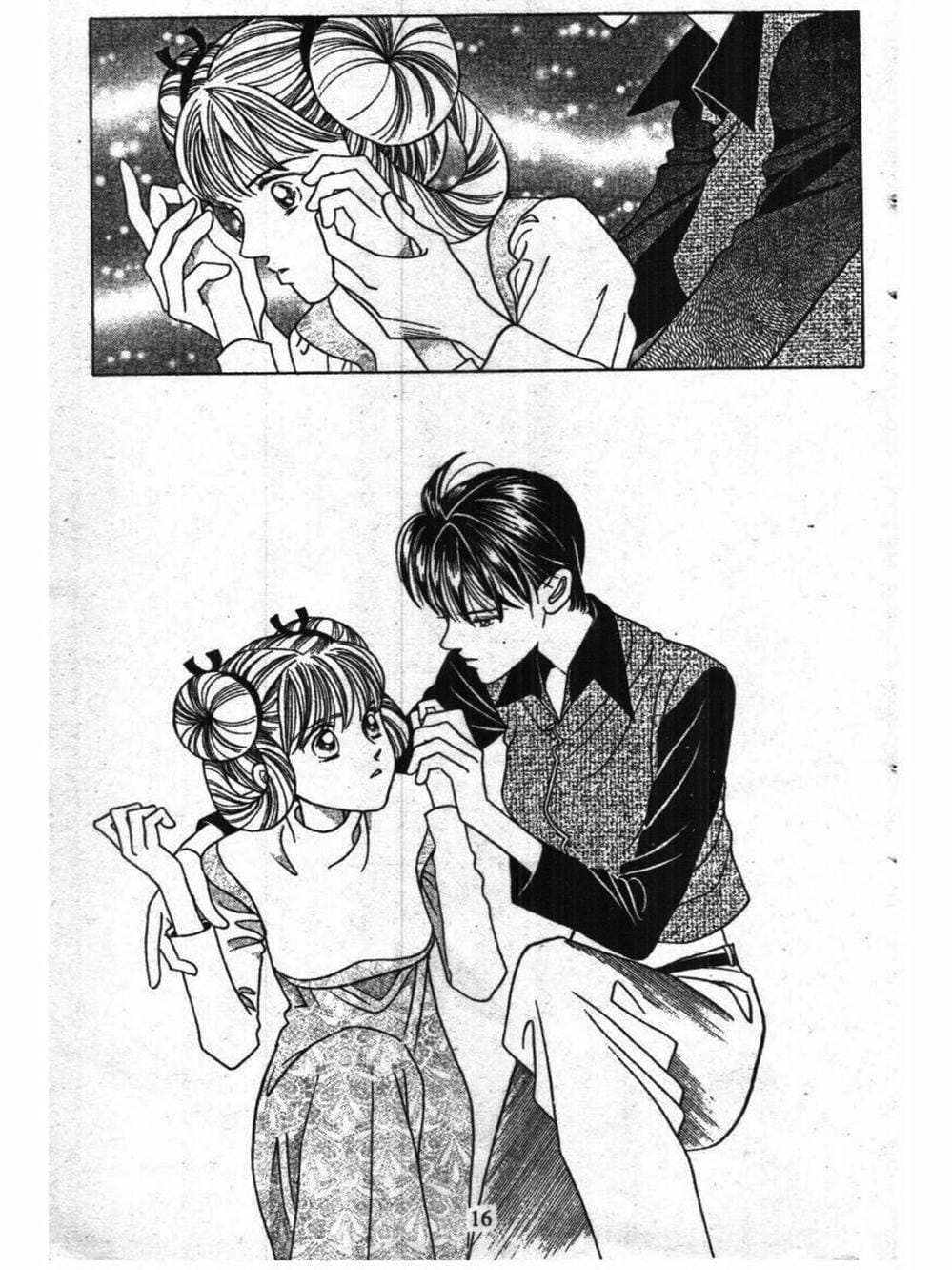 Truyện Tranh Nàng Tiên Ánh Trăng - Kaguya Hime trang 7