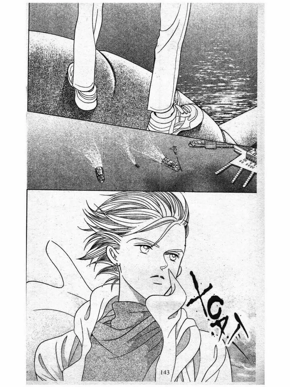 Truyện Tranh Nàng Tiên Ánh Trăng - Kaguya Hime trang 7