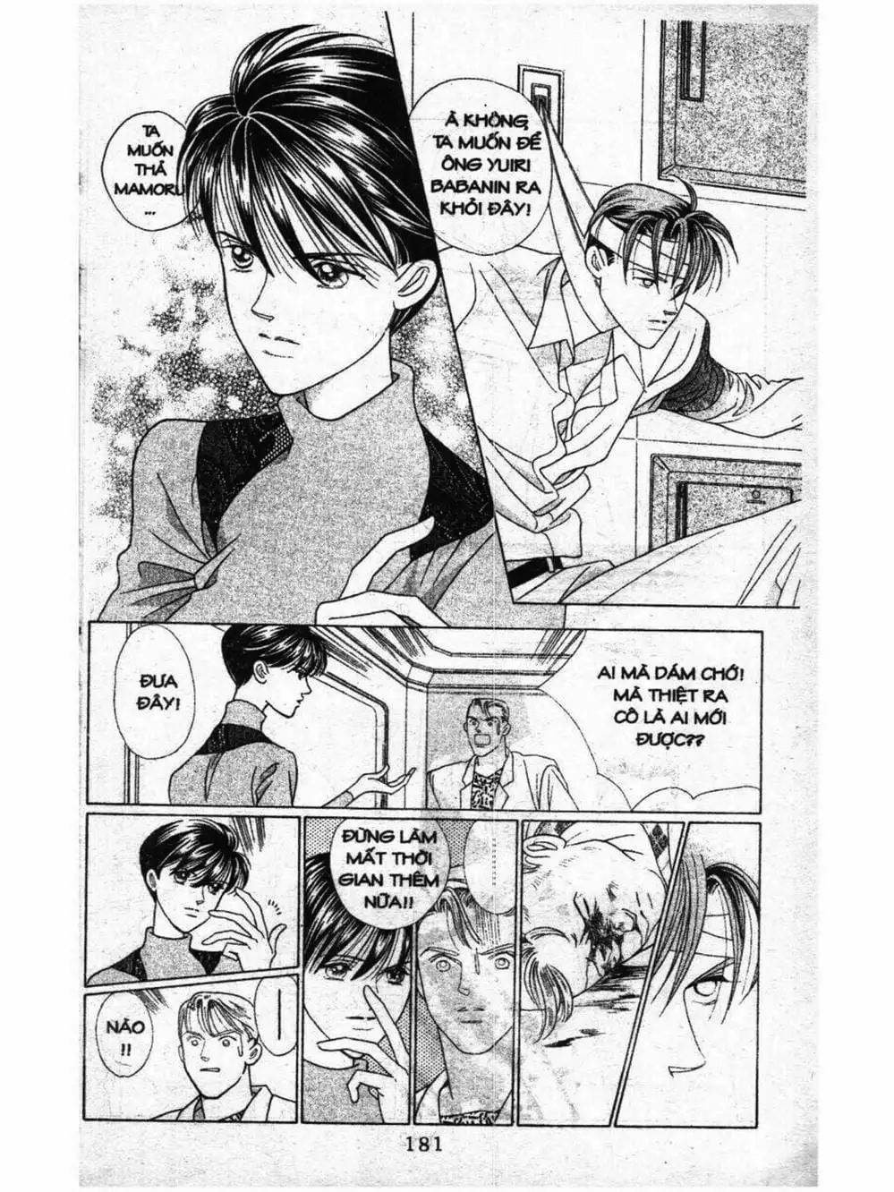 Truyện Tranh Nàng Tiên Ánh Trăng - Kaguya Hime trang 7