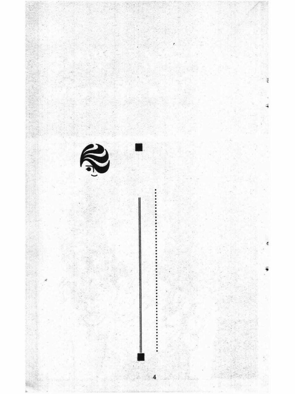 Truyện Tranh Nàng Tiên Ánh Trăng - Kaguya Hime trang 7