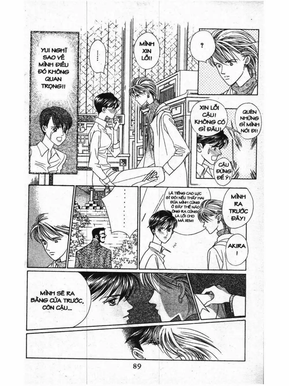 Truyện Tranh Nàng Tiên Ánh Trăng - Kaguya Hime trang 7