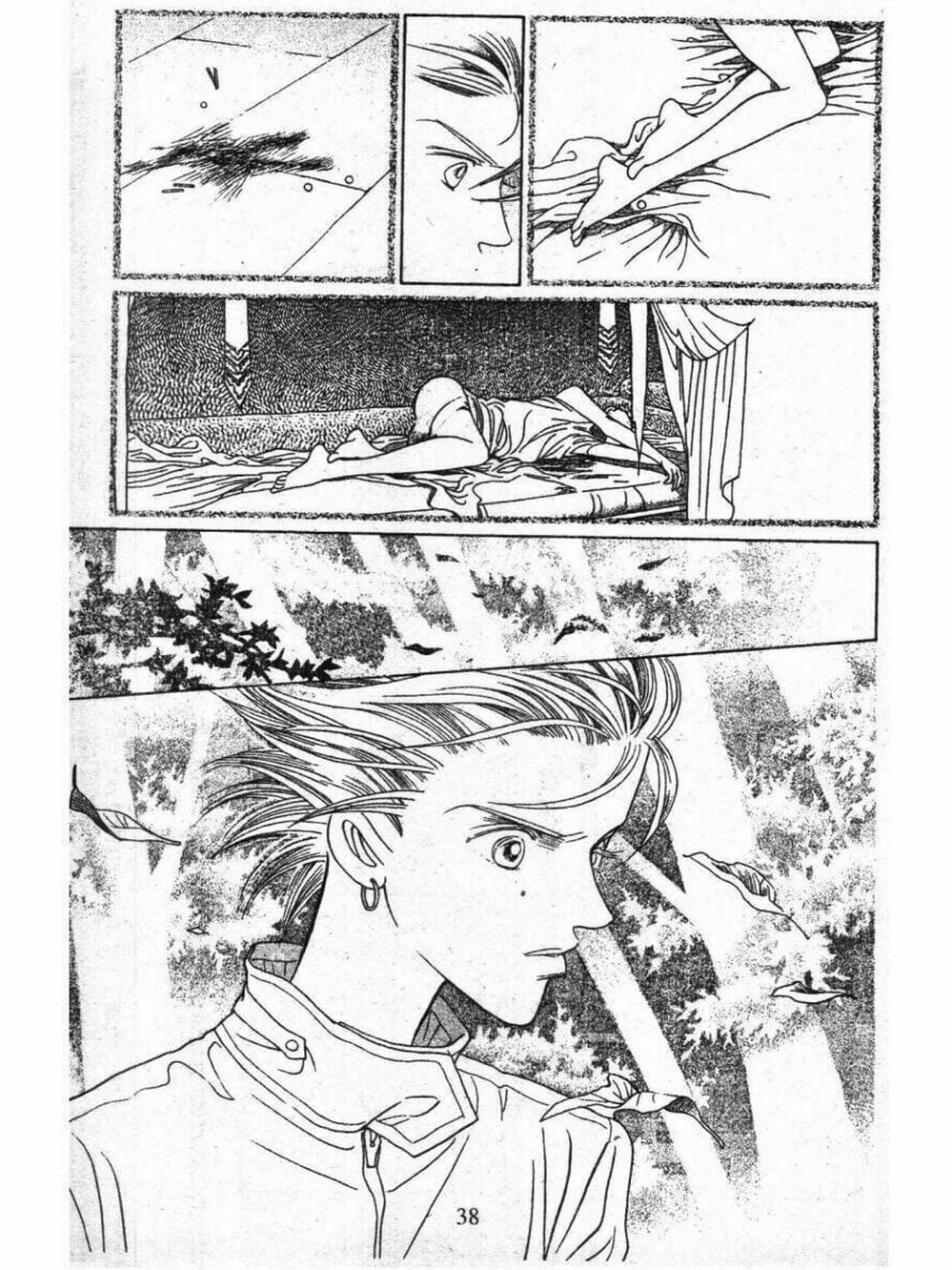 Truyện Tranh Nàng Tiên Ánh Trăng - Kaguya Hime trang 7