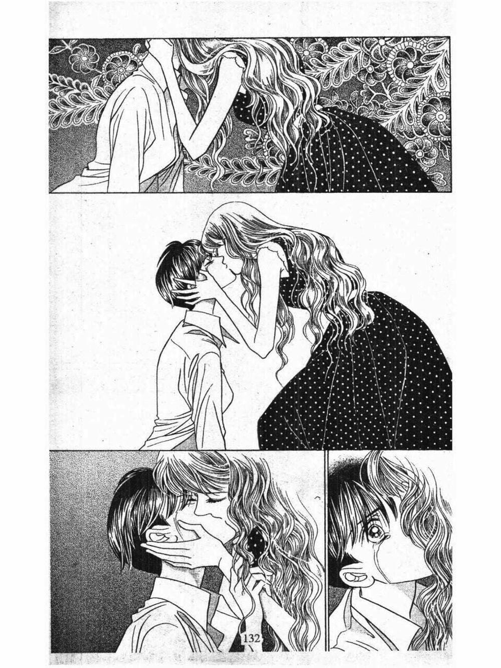 Truyện Tranh Nàng Tiên Ánh Trăng - Kaguya Hime trang 7