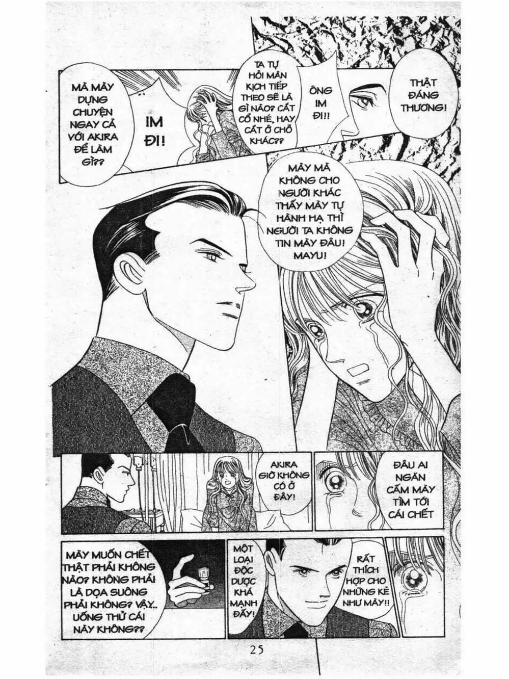 Truyện Tranh Nàng Tiên Ánh Trăng - Kaguya Hime trang 7