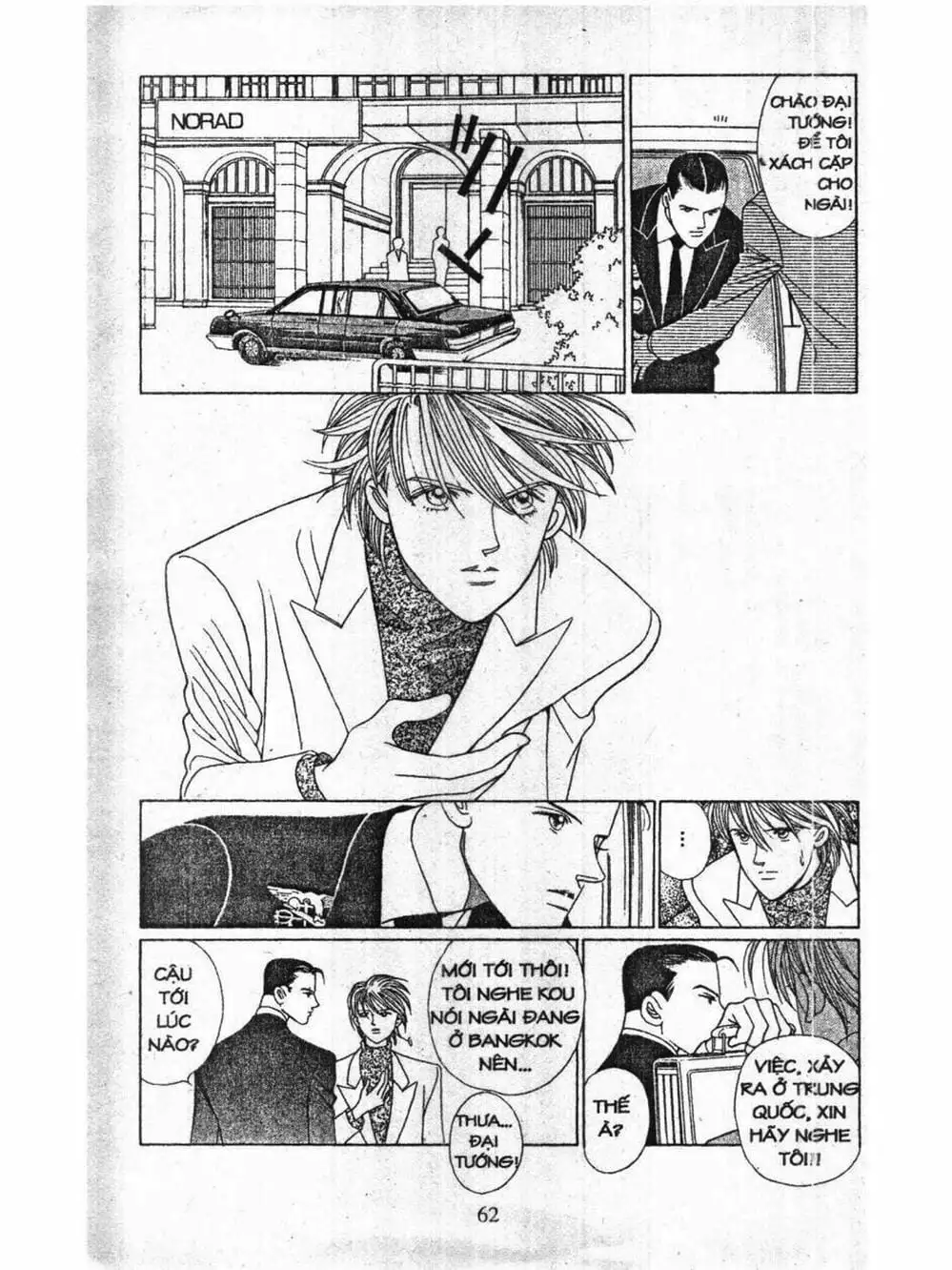 Truyện Tranh Nàng Tiên Ánh Trăng - Kaguya Hime trang 7