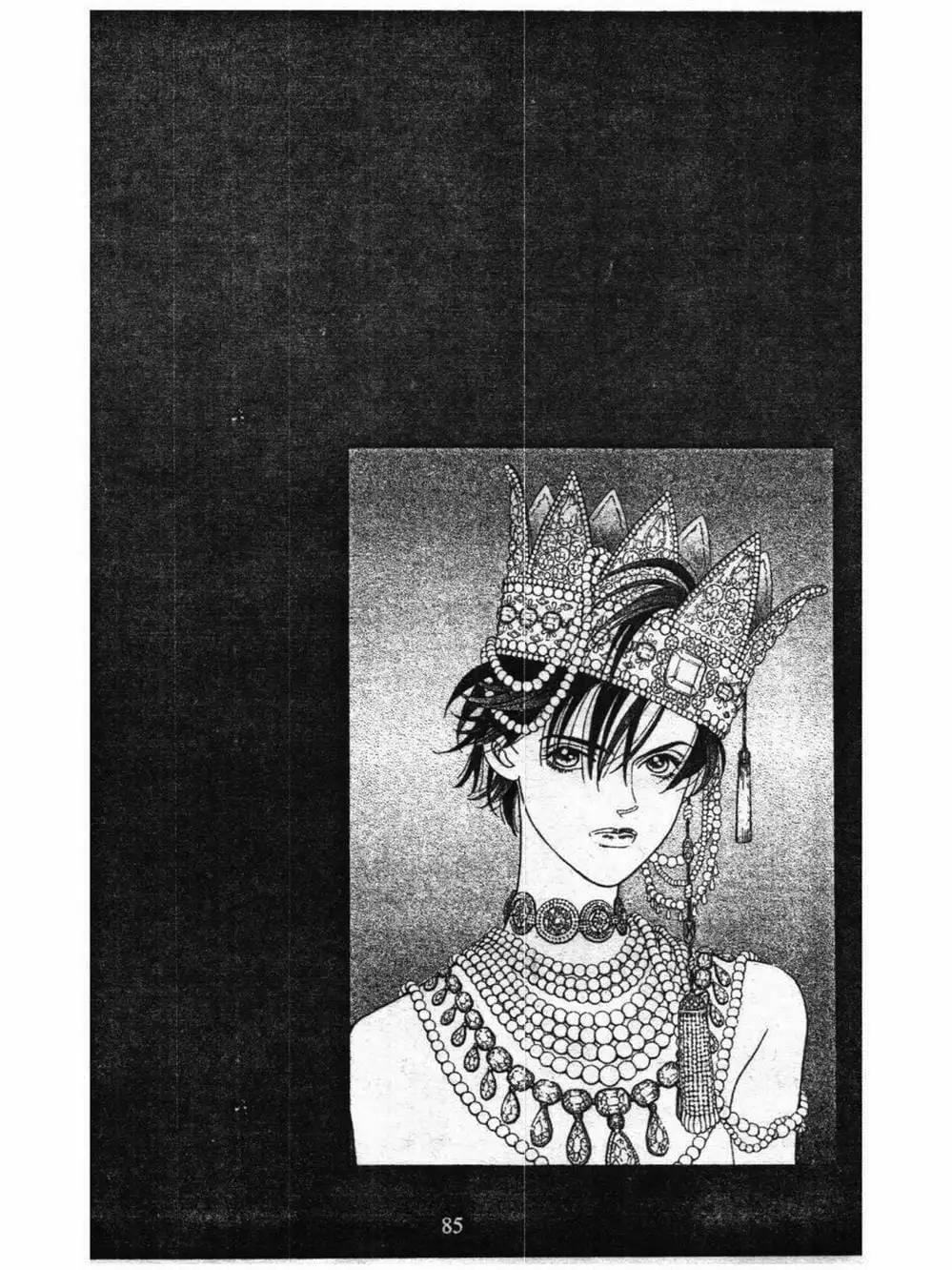 Truyện Tranh Nàng Tiên Ánh Trăng - Kaguya Hime trang 7