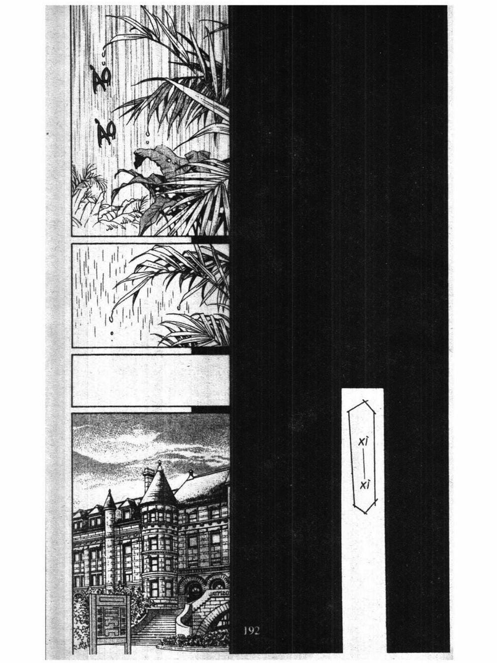 Truyện Tranh Nàng Tiên Ánh Trăng - Kaguya Hime trang 7