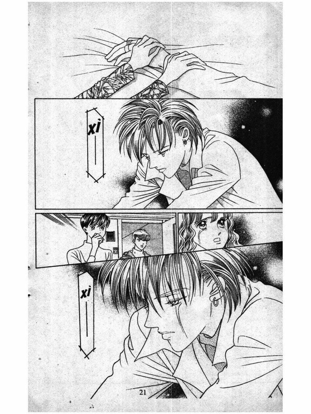 Truyện Tranh Nàng Tiên Ánh Trăng - Kaguya Hime trang 7