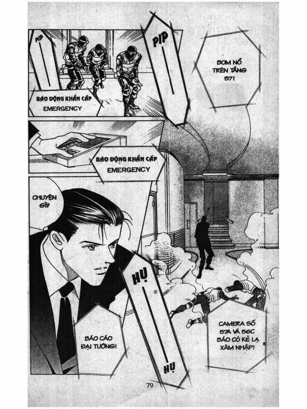 Truyện Tranh Nàng Tiên Ánh Trăng - Kaguya Hime trang 7