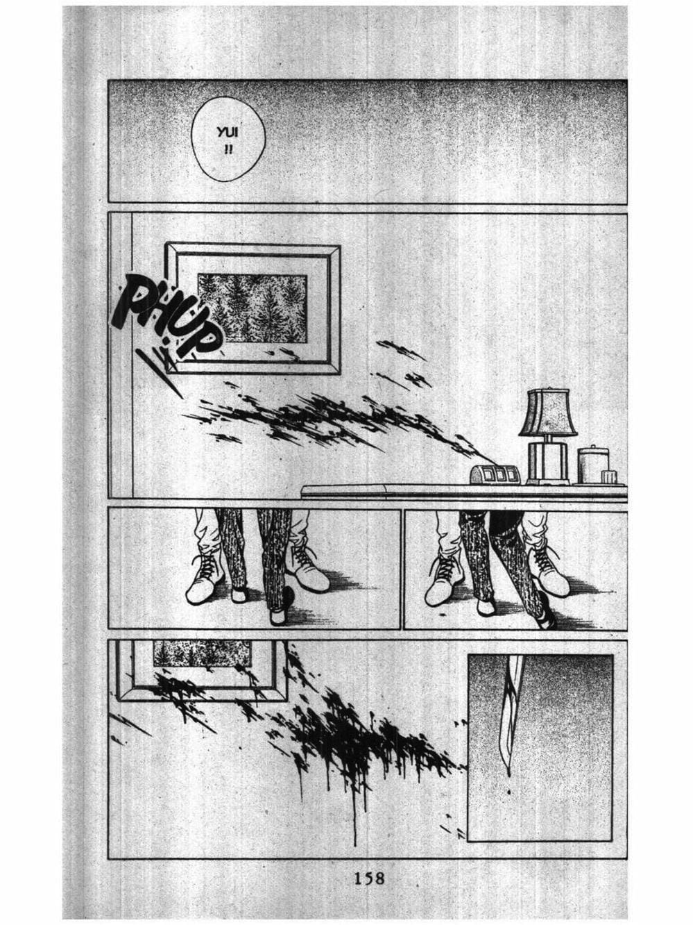 Truyện Tranh Nàng Tiên Ánh Trăng - Kaguya Hime trang 7