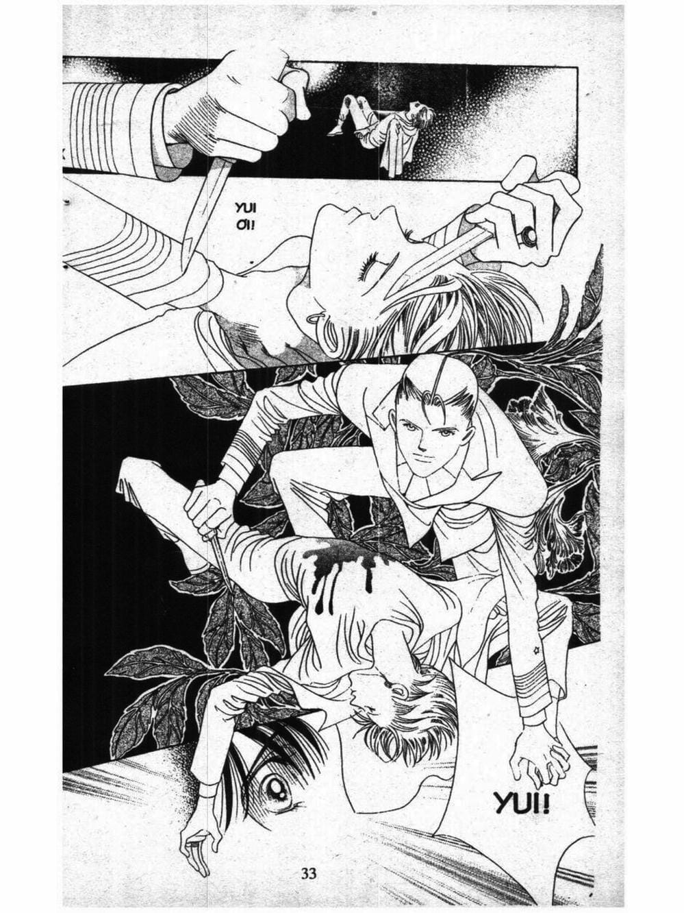 Truyện Tranh Nàng Tiên Ánh Trăng - Kaguya Hime trang 7