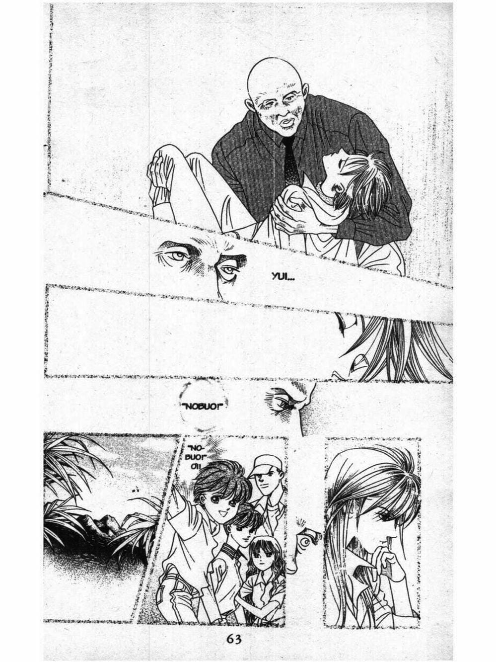 Truyện Tranh Nàng Tiên Ánh Trăng - Kaguya Hime trang 7