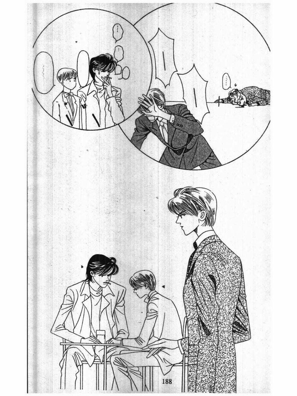 Truyện Tranh Nàng Tiên Ánh Trăng - Kaguya Hime trang 7