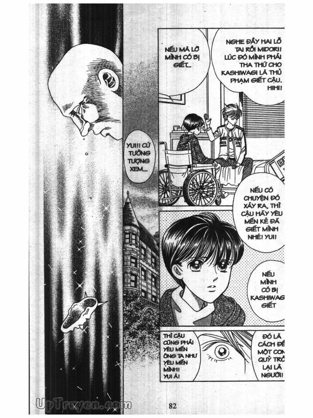 Truyện Tranh Nàng Tiên Ánh Trăng - Kaguya Hime trang 7