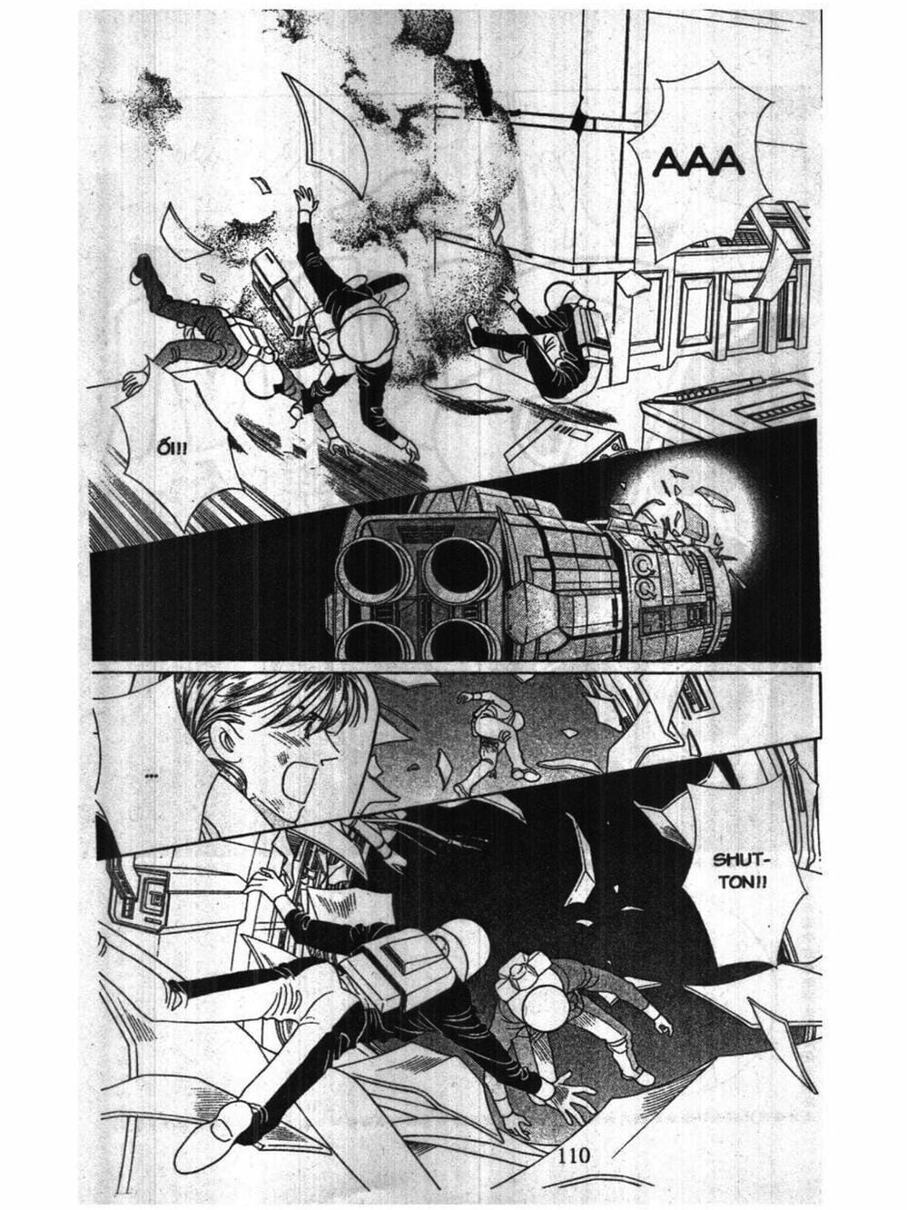 Truyện Tranh Nàng Tiên Ánh Trăng - Kaguya Hime trang 7