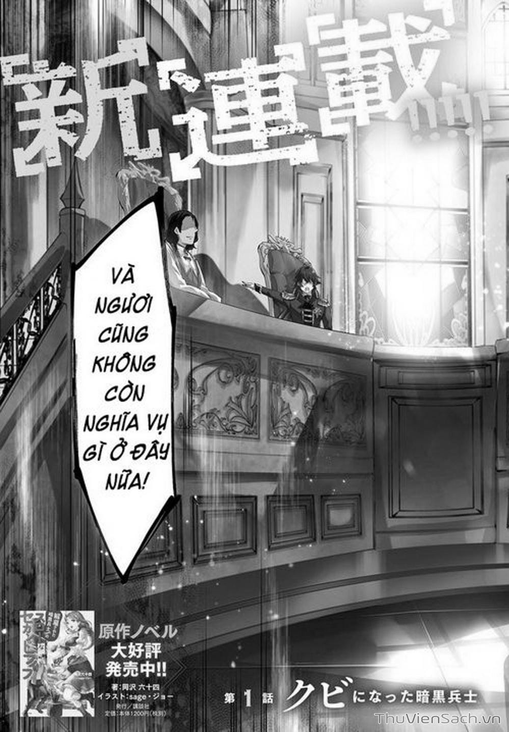 Truyện Tranh Kaiko Sareta Ankoku Heishi (30-Dai) No Slow Na Second Life trang 7