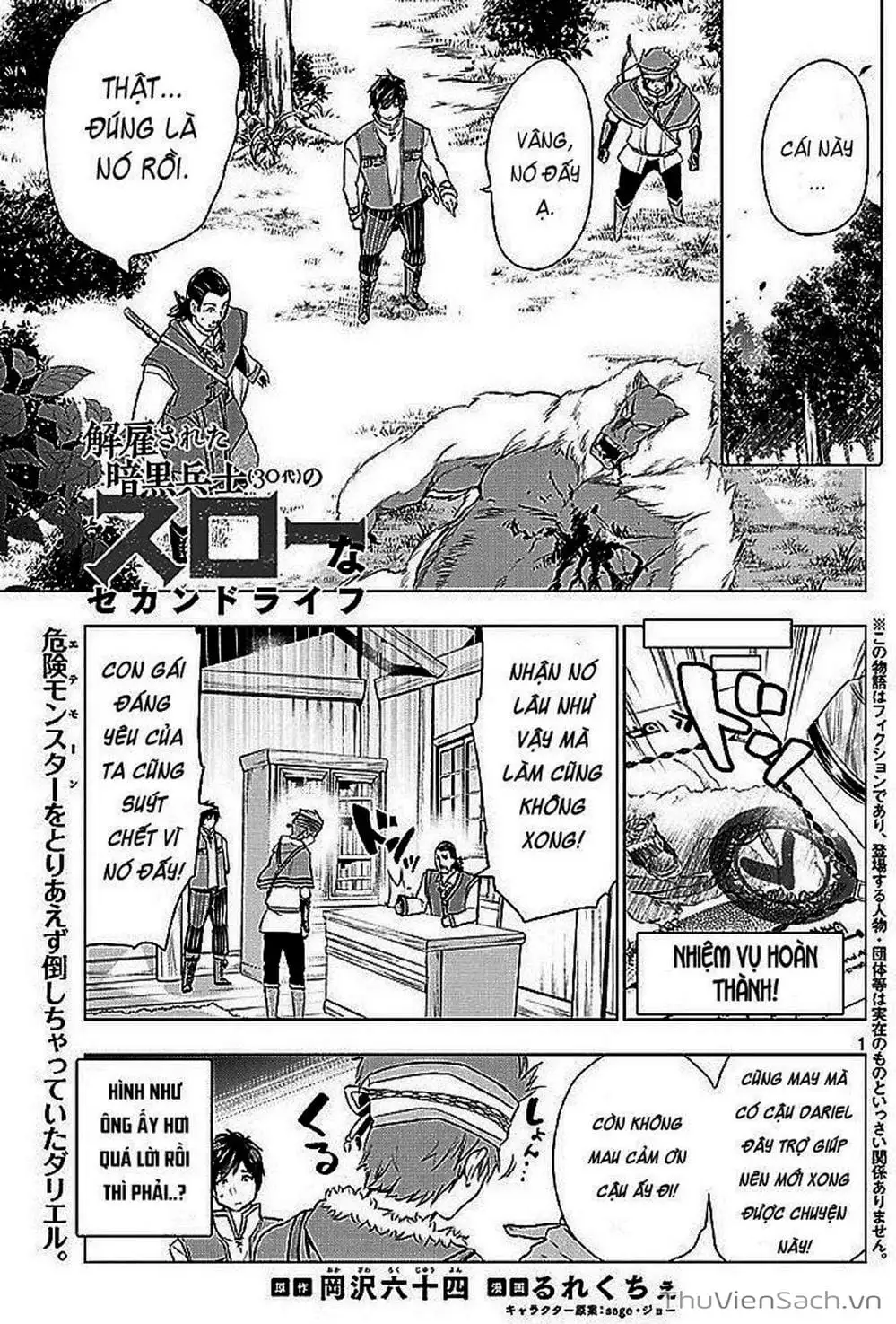 Truyện Tranh Kaiko Sareta Ankoku Heishi (30-Dai) No Slow Na Second Life trang 7