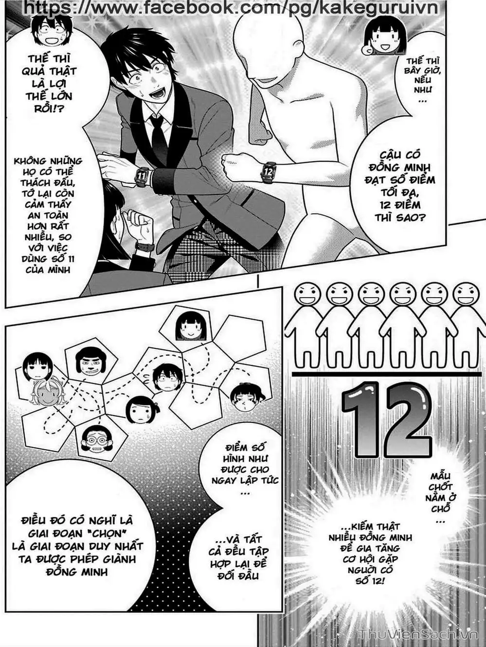 Truyện Tranh Học Viện Đỏ Đen - Kakegurui trang 3