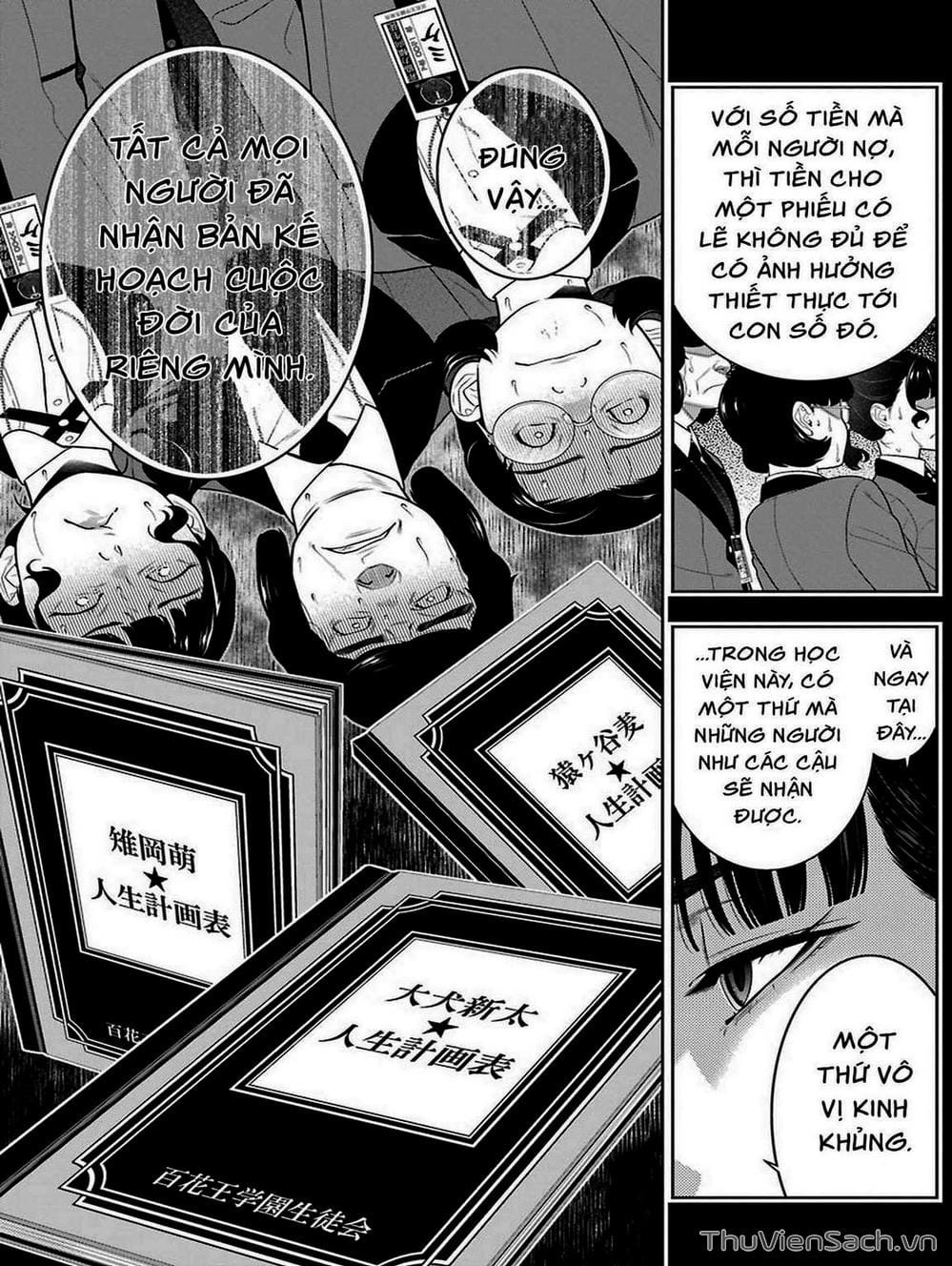 Truyện Tranh Học Viện Đỏ Đen - Kakegurui trang 3