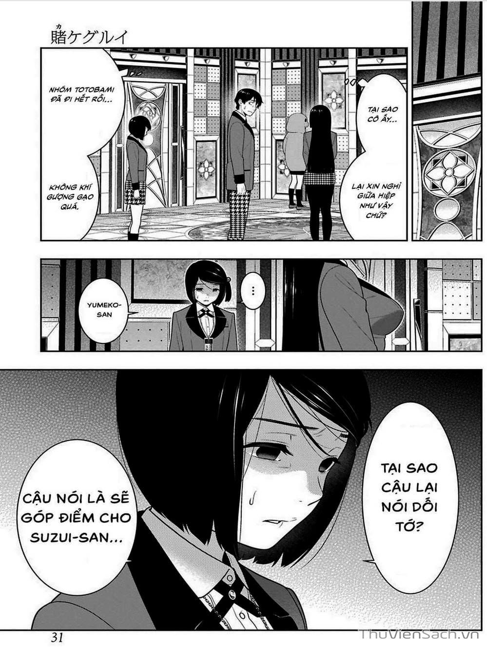 Truyện Tranh Học Viện Đỏ Đen - Kakegurui trang 3