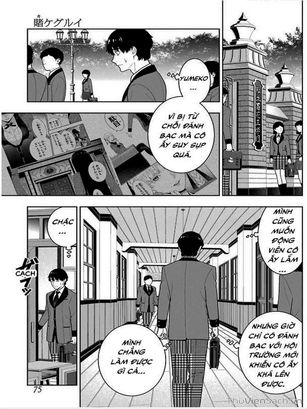Truyện Tranh Học Viện Đỏ Đen - Kakegurui trang 3