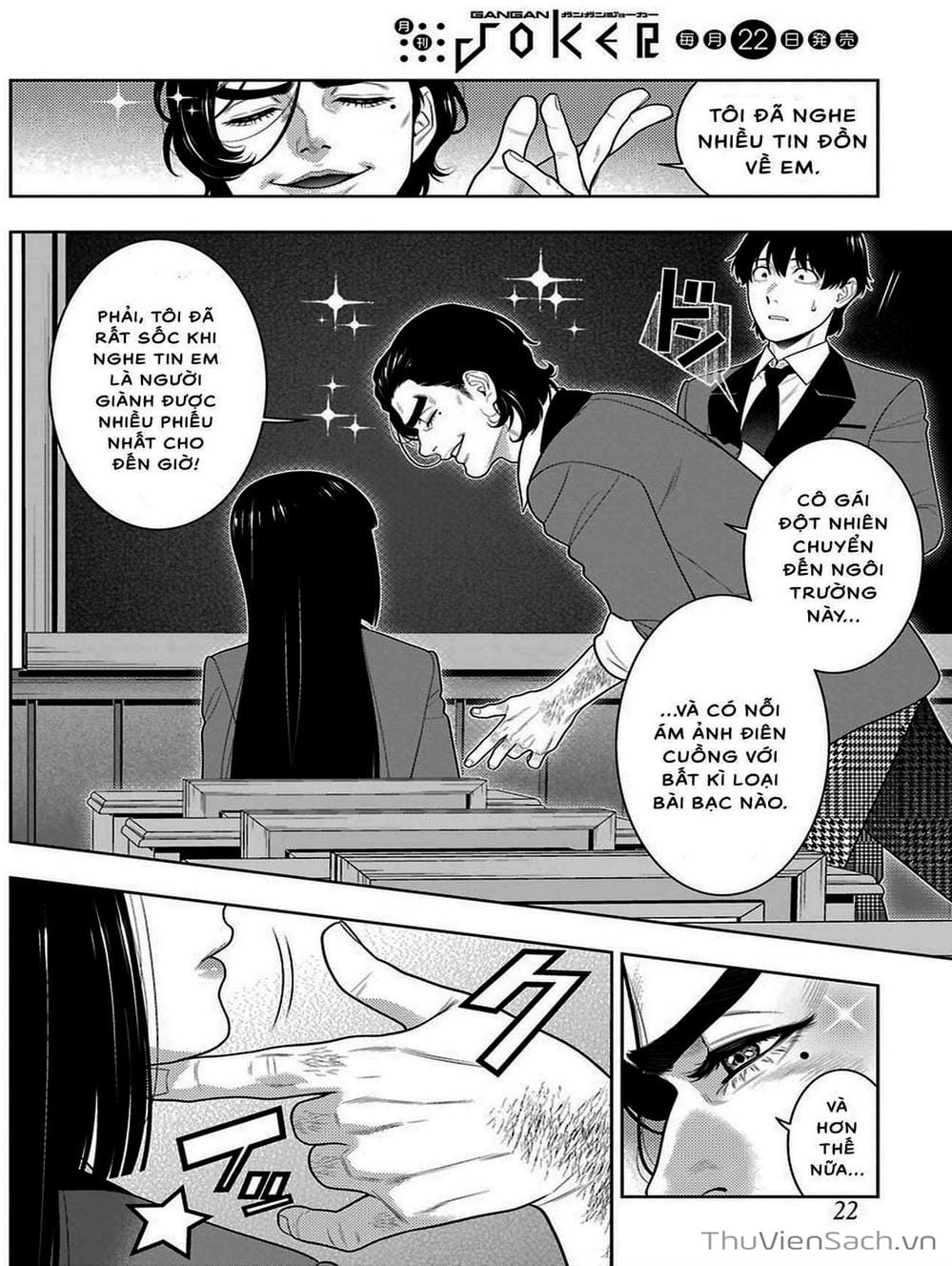 Truyện Tranh Học Viện Đỏ Đen - Kakegurui trang 3