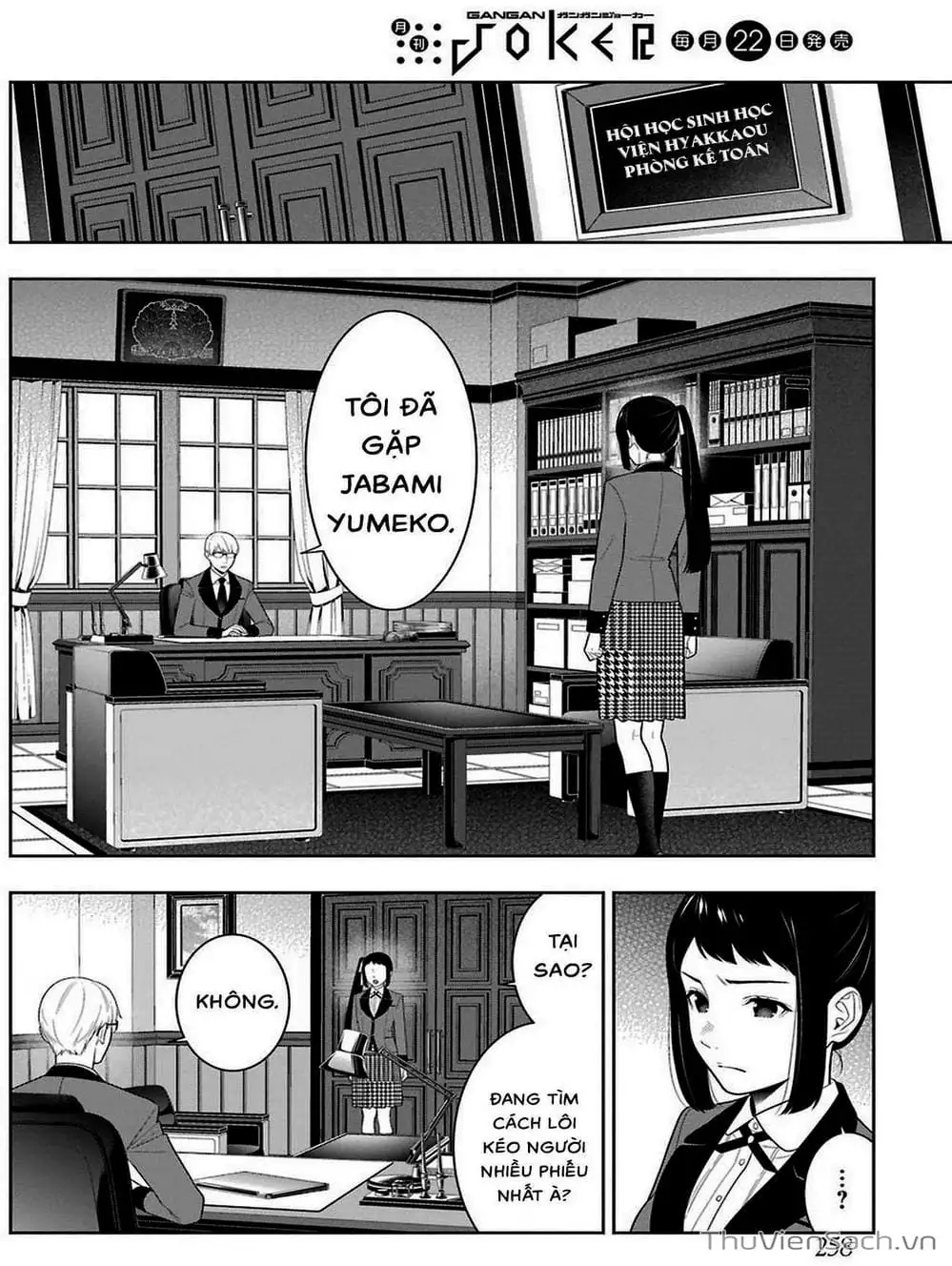 Truyện Tranh Học Viện Đỏ Đen - Kakegurui trang 3