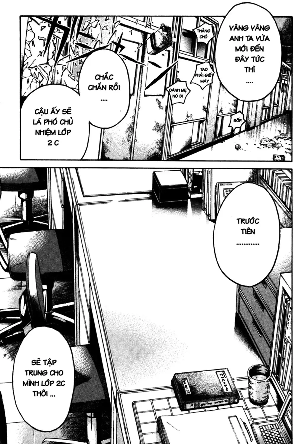 Truyện Tranh Giáo Viên Mặt Nạ - Kamen Teacher trang 3