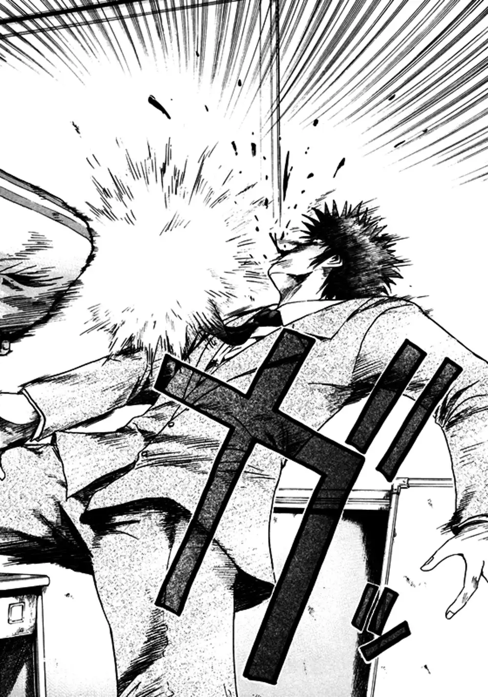 Truyện Tranh Giáo Viên Mặt Nạ - Kamen Teacher trang 3