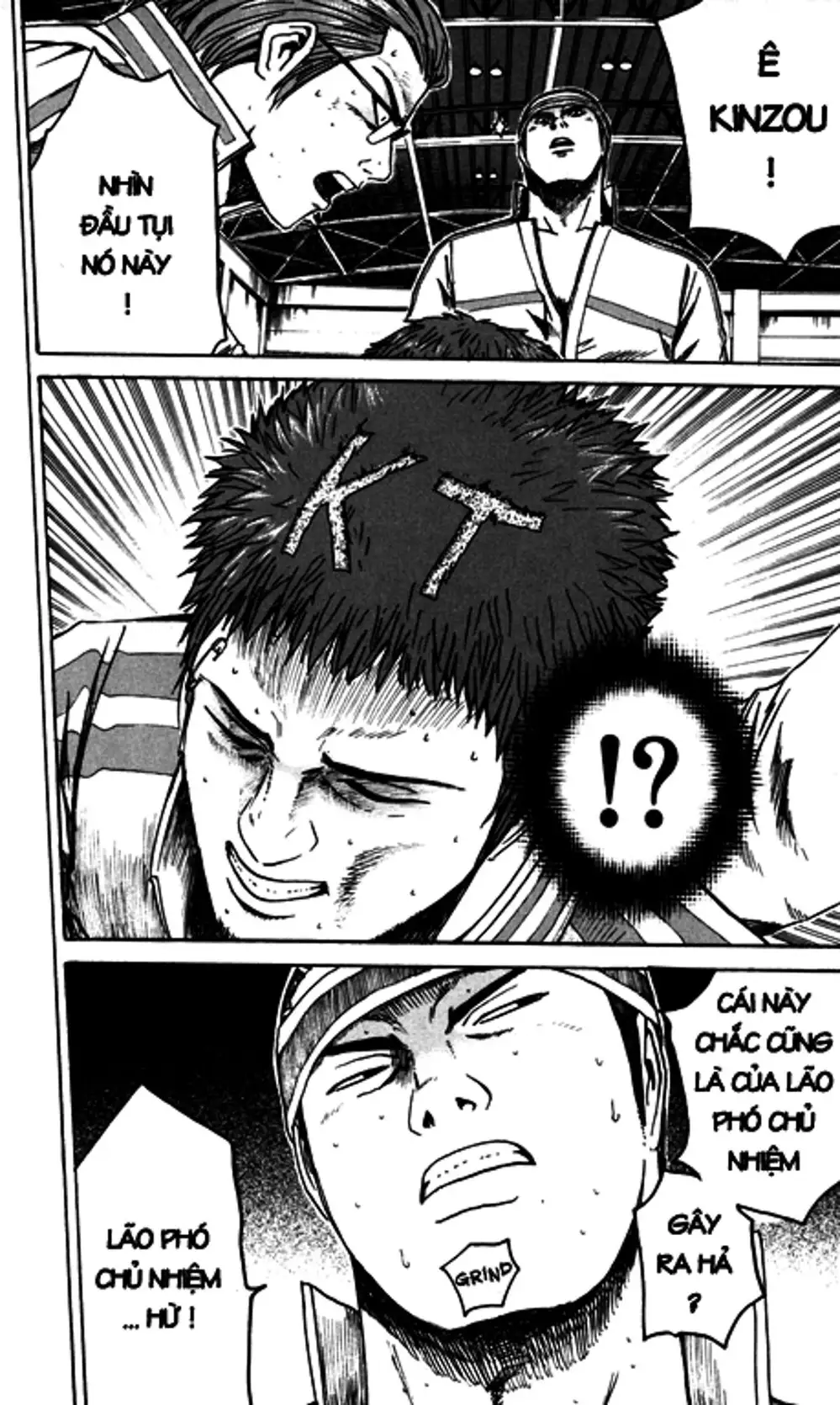 Truyện Tranh Giáo Viên Mặt Nạ - Kamen Teacher trang 3