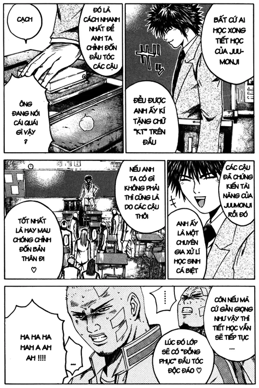 Truyện Tranh Giáo Viên Mặt Nạ - Kamen Teacher trang 3