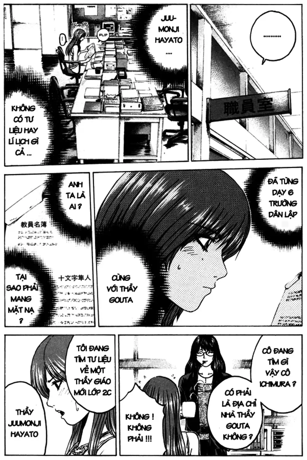 Truyện Tranh Giáo Viên Mặt Nạ - Kamen Teacher trang 3