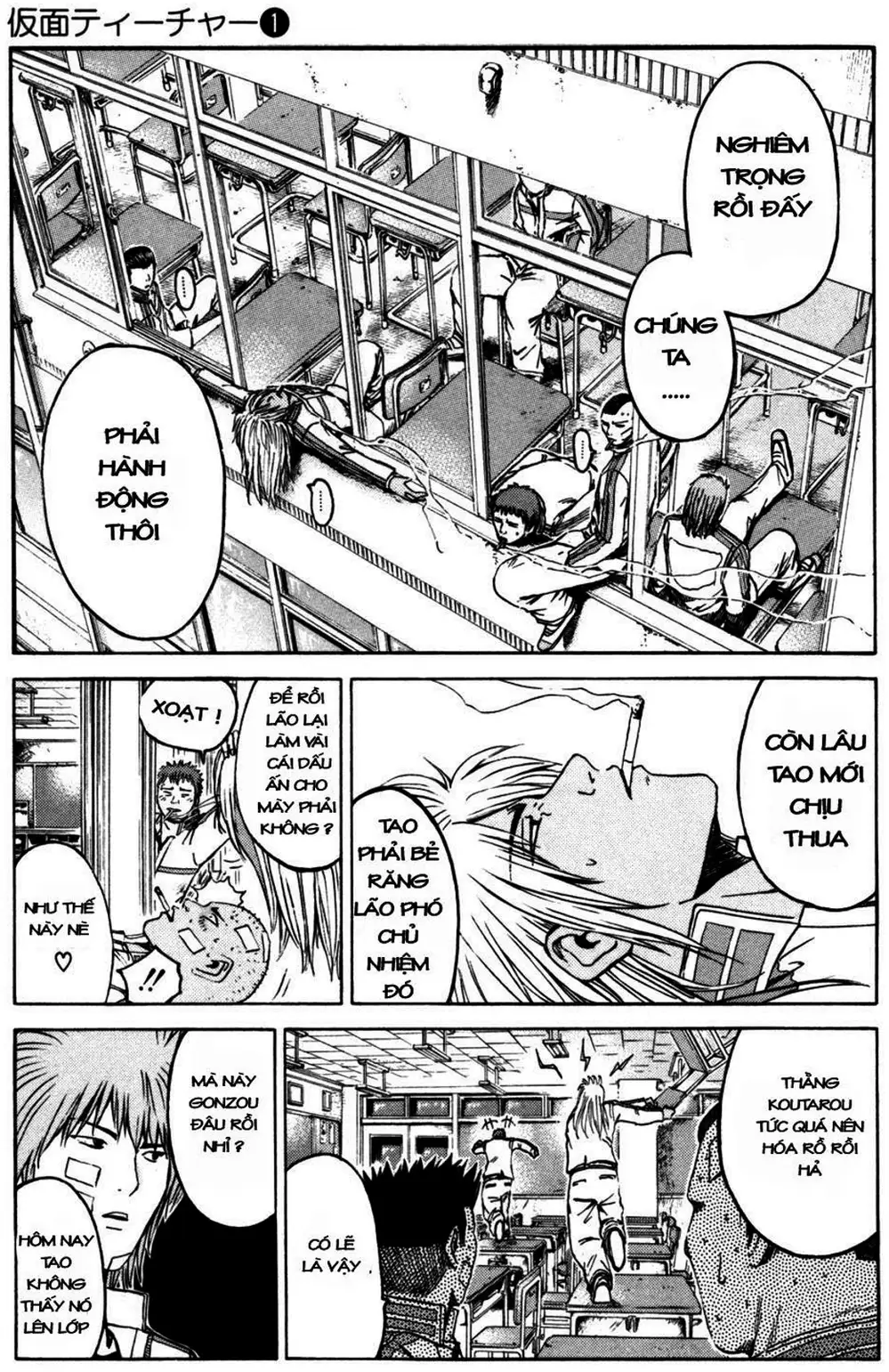Truyện Tranh Giáo Viên Mặt Nạ - Kamen Teacher trang 3