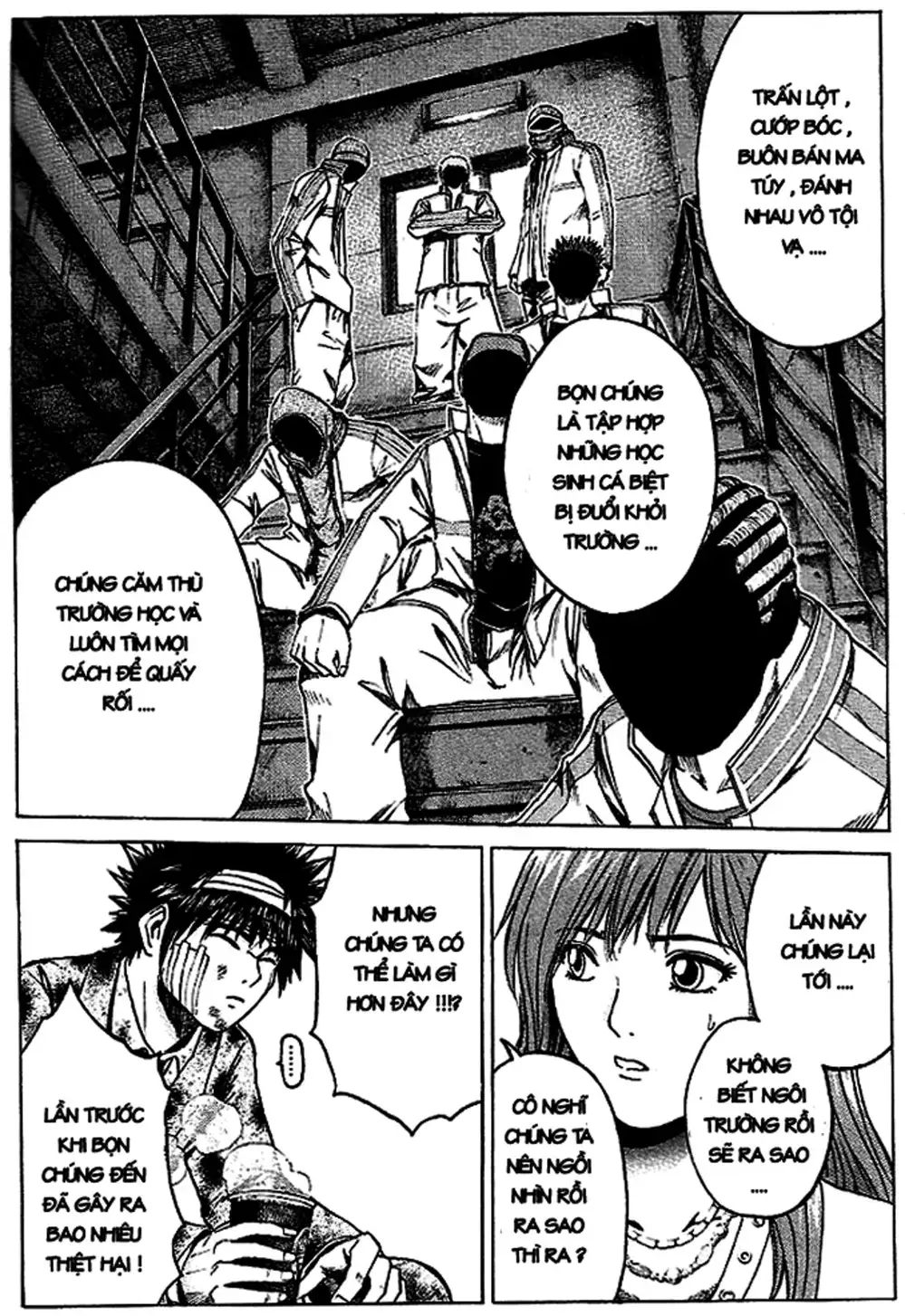 Truyện Tranh Giáo Viên Mặt Nạ - Kamen Teacher trang 3