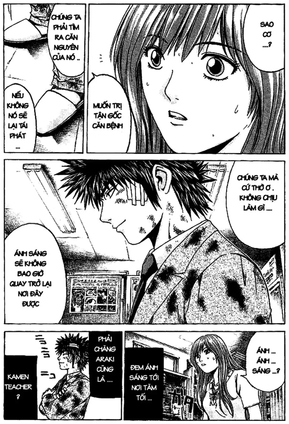Truyện Tranh Giáo Viên Mặt Nạ - Kamen Teacher trang 3