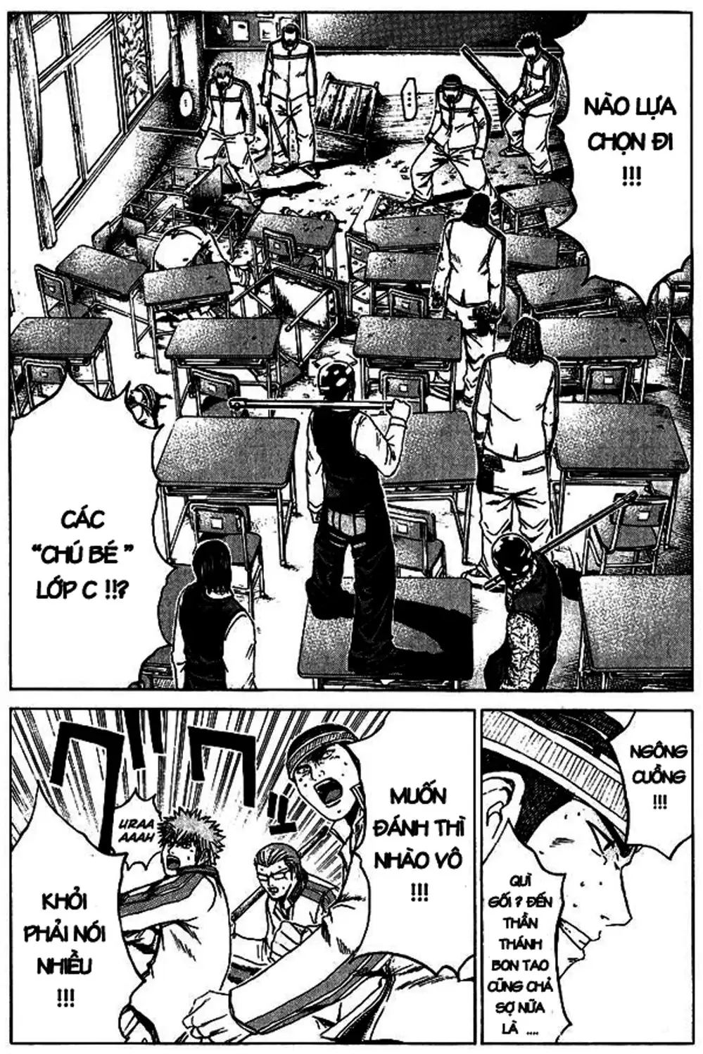 Truyện Tranh Giáo Viên Mặt Nạ - Kamen Teacher trang 3