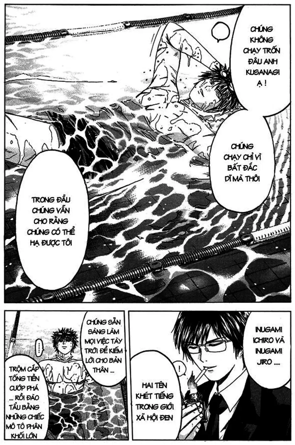 Truyện Tranh Giáo Viên Mặt Nạ - Kamen Teacher trang 3