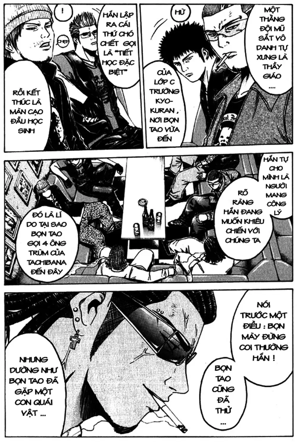 Truyện Tranh Giáo Viên Mặt Nạ - Kamen Teacher trang 3