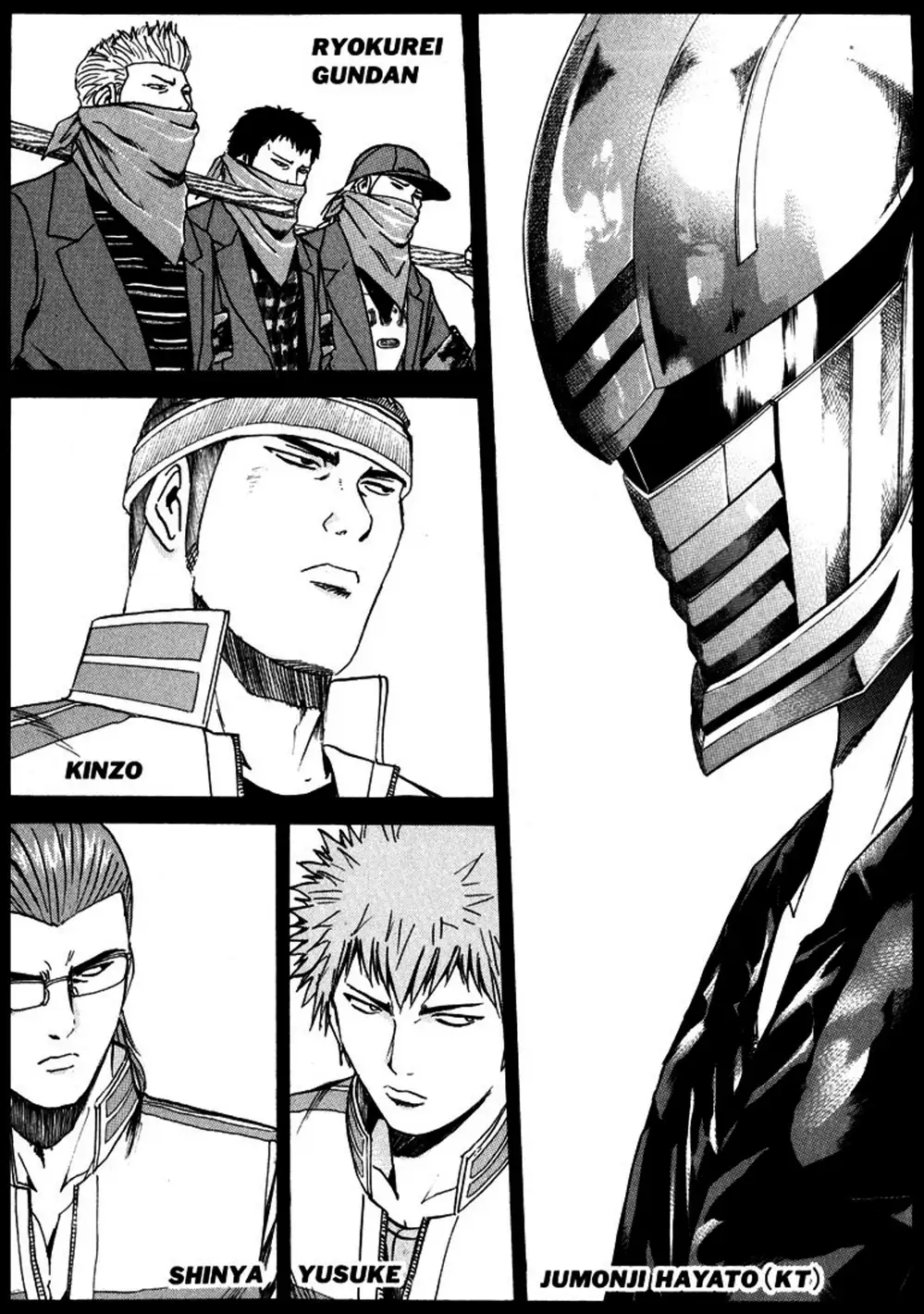 Truyện Tranh Giáo Viên Mặt Nạ - Kamen Teacher trang 3