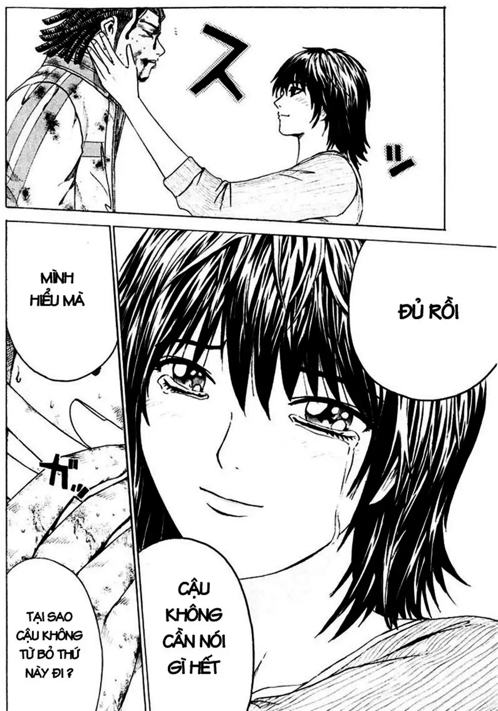 Truyện Tranh Giáo Viên Mặt Nạ - Kamen Teacher trang 3