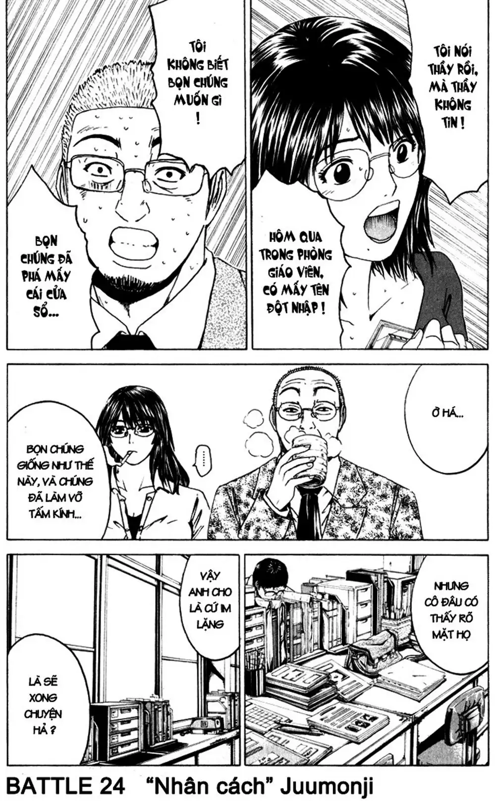 Truyện Tranh Giáo Viên Mặt Nạ - Kamen Teacher trang 3