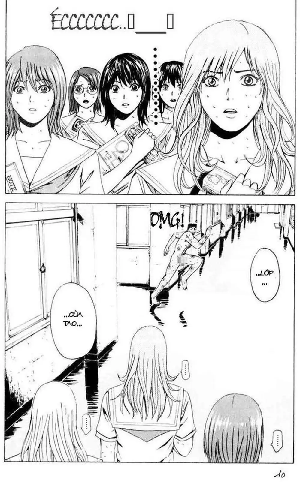 Truyện Tranh Giáo Viên Mặt Nạ - Kamen Teacher trang 3