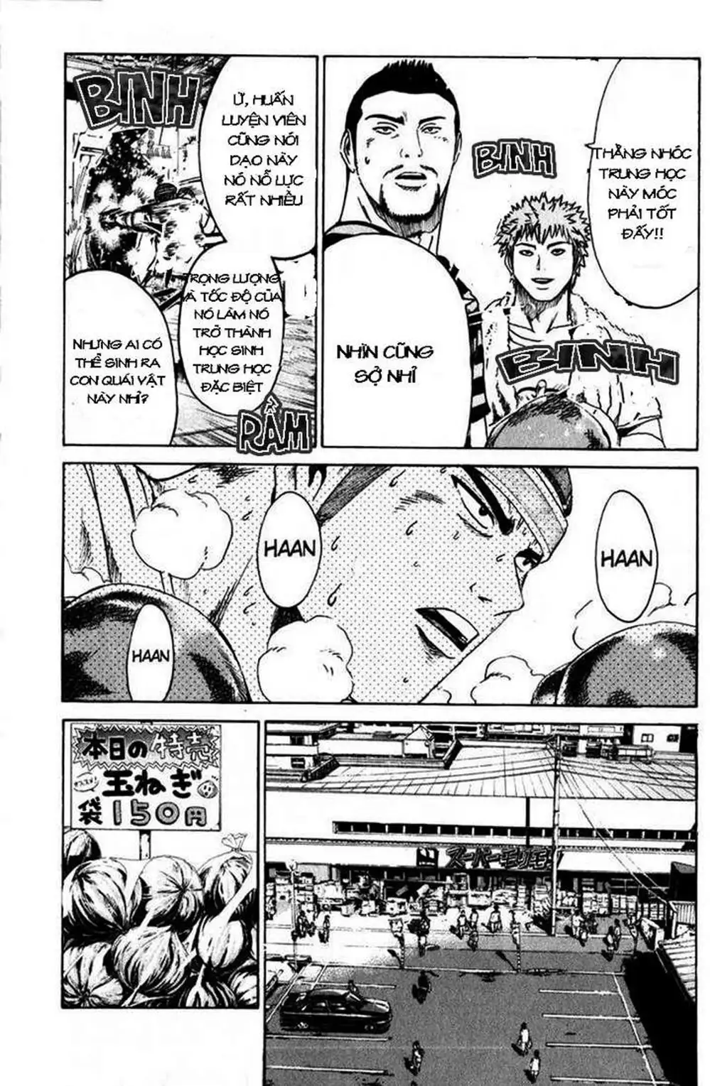 Truyện Tranh Giáo Viên Mặt Nạ - Kamen Teacher trang 3